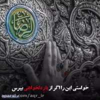 داستان یک شعر