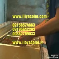 تولیدکننده حوضچه هیدروگرافیک09195642293فیلم هیدروگرافیک