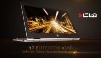 نقد و بررسی لپ تاپ "  HP EliteBook x360 "