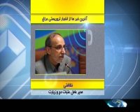 صحبت های مدیر عامل عتبات حج و زیارت در مورد حادثه تروریستی عراق