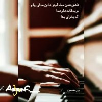 وضعیت واتساپ