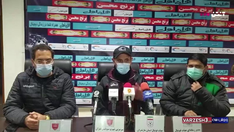 نشست خبری یحیی گل محمدی سرمربی پرسپولیس