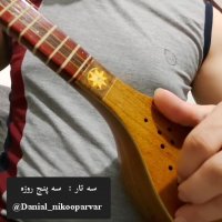 سه تار آهنگ سه پنج روزه