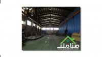فروش سوله با جراثقیل در شهرک صنعتی صفادشت کد 1413