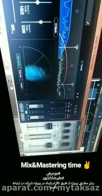 استودیو در «مشهد» بهترین استودیو خوانندگی مشهد