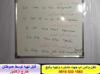 آموزش گرامر آلمانی لغات آلمانی ومکالمه آلمانی با استاد علی کیانپور