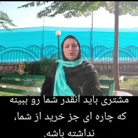 راهکار تضمینی برای فروش محصول