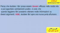 آموزش 100 % تضمینی زبان ایتالیایی و آمادگی جهت آزمون استرنی (استاد 10 زبانه استاد علی کیانپور)