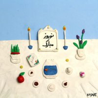 نوروز 97 مبارک باد