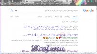 بایگانی سوالات  چهره پردازی کودک فنی حرفه ای
