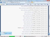 دانلود نرم افزار آموزشی