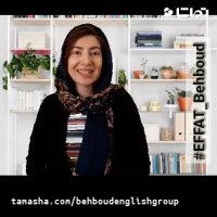 آموزش مکالمه زبان انگلیسی با عفت بهبود