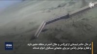 خروج مرگبار قطار از ریل در حوالی طبس