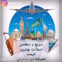 موسسه حقوقی آینده سازان مهر