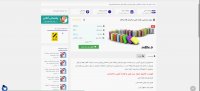 دانلود جزوه رسم فنی و نقشه کشی ساختمان pdf و ppt