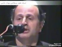 اجرای خصوصی ایرج بسطامی و بهداد بابایی