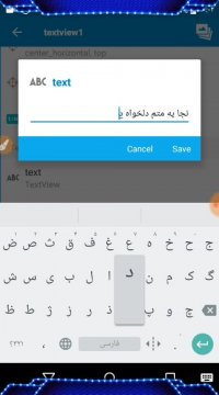 قسمت دوازدهم آموزشات اسکچور