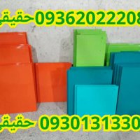 مخملپاش-آبکاری-فانتاکروم-هیدروگرافیک-برچسب ابی-واتر ترانسفر09362022208