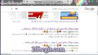 نمونه سوالات کلیدی تکه دوزی فنی و حرفه ای