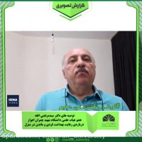 فرصت ها و چالش های اقتصادی در زمان بحران بیماری کرونا