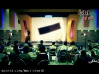 دلی شِت (Www.MusicKordi.Com)