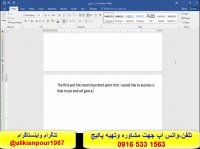 قویترین پکیج خود آموز آزمون آیلتس - استادعلی کیانپور