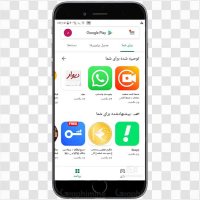 هک کب گوشی دیگران