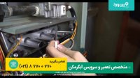 10 مشکل اصلی آبگرمکن های منزل و تعمیر و رفع خرابی آبگرمکن