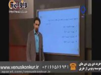 عربی_حرکت گذاری 1_آزاده_موسسه ونوس