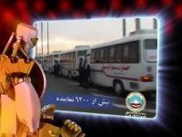 نمایندگی بیمه ایران کد 4681