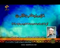 استادعبدالباسط محمدعبدالصمد-سوره مبارکه طارق