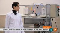 Iran made Membrane Bioreactor sewage treatment plant پروژه تصفيه فاضلاب با فناوري واكنش دهنده زيستي