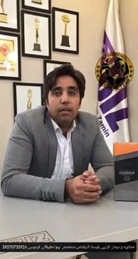 مشاوره و درمان ناباروری اقایان