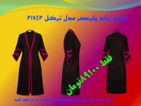 مانتو زنانه ولیعصر مدل ترگل 31743