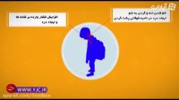 انتخاب بهترین کیف برای دانش آموزان