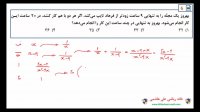 پاسخ تشریحی +دفترجه کنکور رشته ریاضی ۹۸ از علی هاشمی