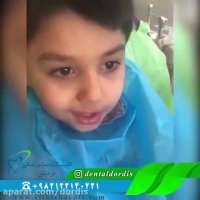 دندانپزشکی خوب