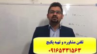 قویترین دوره ی آموزش آزمون آیلتس IELTS با استاد علی کیانپور_آموزش مکالمه آیلتس-آموزش 100% تضمینی آزمون آیلتس IELTS جهت نمره 7 و بالاتر