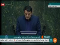 جلسه بررسی صلاحیت وزرای پیشنهادی وزارت نیرو و علوم+ سخنرانی حسن روحانی در مجلس ایران