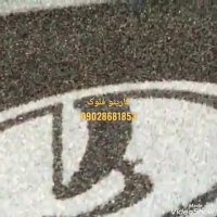 دستگاه مخمل پاش مخمل پاش صنعتی 09028681853