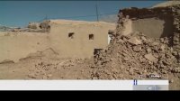 آغاز طرح پوشش بیمه ای زلزله در کرمان