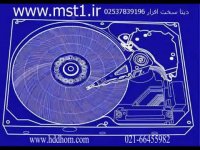 بازیابی اطلاعات هارد در تصصی ترین مرکز تعمیر هارد و بازیابی اطلاعات در ایران خانه هارد ایرانیان