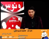 آرامفر زیست