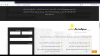 حمل خودرو در تبریز