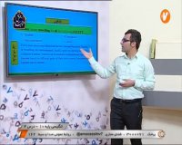 کلاس درس زبان انگلیسی پایه دهم : شنبه 9 فروردین