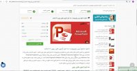 پاورپوینت سه فرم آزمون های ریون