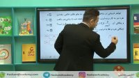 حل تمرین از فیزیک پایه دهم درس چگالی از حسین هاشمی