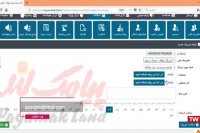 حضور شرکت پیامک لند در برنامه «به روز» شبکه 3 سیما