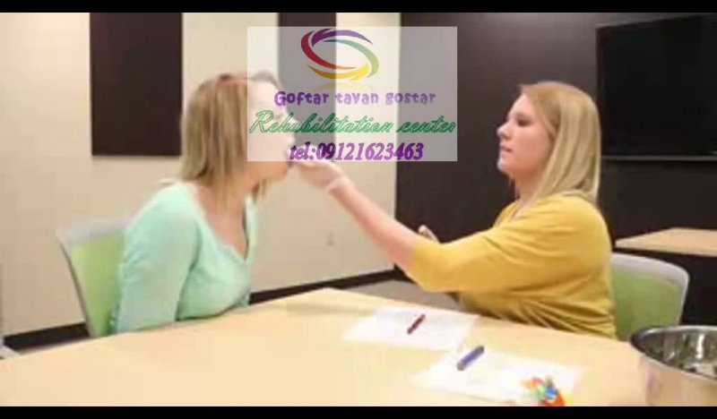 گفتاردرمانی در البرز   09121623463  فردیس خیابان طالقانی فرعی لاله