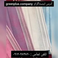 فروش انواع ماسک سه لایه با لایه ملت شرکت گرین پلاس